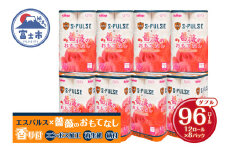 ※生活応援※【特別寄附金額】 トイレットペーパー ダブル 96ロール (12R×8パック) 「エスパルス×薔薇のおもてなし」  超吸水 トイレットペーパー ふんわり 柄付き トイレットペーパー 薔薇の香り トイレットペーパー 日用品 消臭 再生紙 トイレットペーパー 日用品 消耗品 生活用品 富士市 [sf023-018]