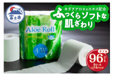  トイレットペーパー アロエロール 96ロール(4ロール×24パック) ダブル 25m巻き 香り付き 再生紙 ソフト 柔らか アロエエキス配合 生活用品 日用品 消耗品 備蓄 防災 大容量 静岡県 富士市 [sf041-001]