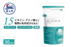 サプリメント 「Mtcontrol (ミトコントロール)」 100粒×1袋 TIMA Tokyo 富士市 加工品(1665)