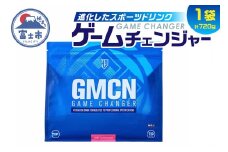 スポーツドリンク 「HALEO ゲームチェンジャー (GAME CHANGER)」 720g×1袋 トレーニング エネルギー 水分補給 ボディプラスインターナショナル 富士市 飲料類(1719)