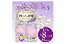 アロマの時間 トイレットペーパー 12ロール ダブル 96個 ラベンダー ふっくら 再生紙100％ 爽やか ラベンダーの香り フェアリーエンボス やわらか 防災 備蓄 国産 日用品 生活用品 香り・消臭 再生紙 富士市 [sf002-117]
