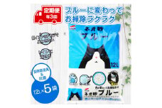 定期便 年3回 コーチョー ネオ砂ブルー 12L×5袋 ×3回 環境にやさしい猫砂 ねこ ネコ 銀イオン 色が変わって 後処理らくらく 抗菌 長時間消臭 再生紙 トイレに流せる ペット 日用品 防災 備蓄 富士市 [1701]