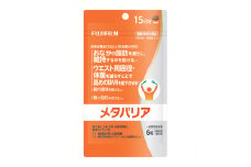 富士フイルム メタバリア 15日分 (90粒) FUJIFILM 袋タイプ サプリメント サプリ サラシア 腸内環境 糖質 腸活 脂肪 体重 健康食品 富士フイルム おなか BMI 高め 健康管理 機能性表示食品 静岡県 富士市 [sf001-048]