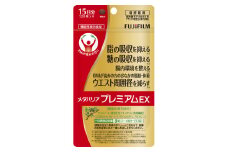富士フイルム メタバリアプレミアムＥＸ 約15日分 (120粒) FUJIFILM サプリメント サプリ サラシア 腸内環境 糖質 腸活 内臓脂肪 脂肪 体重 健康食品 BMI 健康管理 ウエスト おなか 袋タイプ 富士フイルム 機能性表示食品 静岡県 富士市 [sf001-049]