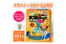ペットシーツ 「クリーンワン 香る消臭シート ダブルストップ 小型犬用」 レギュラー 464枚 (116枚×4パック) フレッシュフローラル しっかり 吸収 安心 消臭 抗菌 シーズイシハラ 富士市 ペット 日用品(1808)