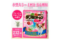 ペットシーツ 「クリーンワン 香る消臭シート ダブルストップ 小型犬用」 ワイド 232枚 (58枚×4パック) フレッシュフローラル しっかり 吸収 安心 消臭 抗菌 シーズイシハラ 富士市 ペット 日用品(1810)
