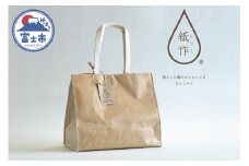 トートバッグ 「SHIDUKU(しづく) -紙作-」 紙製 紙袋風 カスタム DIY 縫製トートバッグ SDGs エシカル商品 大昭和紙工産業 富士市 かばん(1865)