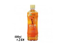 伊藤園 お～いお茶 ほうじ茶 600ml×24本 PET おーいお茶 ペットボトル ケース セット 備蓄 防災 飲料 富士市 [sf066-006]