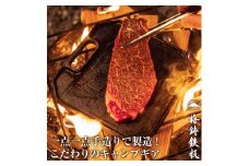 梅鋳鉄板 壱鉄 鋳鉄職人が追求して生まれたこだわりのソロキャン用のコンパクト鋳物製鉄板（1927）