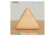 木製玩具 ふじさんがらがら 富士の麓で育ったヒノキを使用 富士の作家が丁寧に手作り （1978）