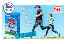 イミダの力 (R) パウダー 10本入り イミダゾールジペプチド 1包250mg配合 サプリ サプリメント ダイエット 健康 疲れ 疲労回復 イミダゾール カルノシン アンセリン 多い 食品 バレニン ジョギング マラソン スポーツ 部活 個包装 日本ハム 送料無料 [sf069-001]