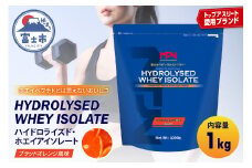 【MPNサプリメント】 ハイドロライズド・ホエイアイソレート（ブラッドオレンジ風味）1kg プロテインパウダー ホエイペプチド 高たんぱく 低脂肪 アスリート 身体作り 栄養 エネルギー補給 トレーニング 富士市 [sf056-013]