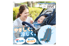 air seat ベビーカー用通風シート 暑さ対策 ファンシート ひんやりシート 涼しい 熱中症対策 電動 簡単取付 あせも対策 扇風機 赤ちゃん ベビー用品 プレゼント ギフト 国産 静岡県 富士市 [sf073-001]