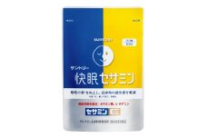 サプリ サントリー 快眠セサミン 90粒 (約30日分) 機能性表示食品 快眠 快眠体質 睡眠 セサミン テアニン サプリメント 健康 サントリーウエルネス 富士市 (2009)