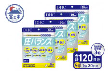 DHC 圧バランス 30日分 4個(120日分)セット サプリメント ゴマペプチド イワシペプチド 紅麹 苦瓜 健康維持 富士市 [sf014-030]