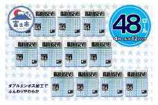 トイレットペーパー ダブル 48ロール (4個 × 12パック) マルイセブン ハーフロット 小分け 日用品 消耗品 備蓄 エコ 防災 生活雑貨 生活用品 生活必需品 柔らかい 紙 ペーパー 再生紙 富士市 [sf077-019]