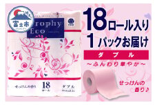トイレットペーパー ダブル 18個 1パック トロフィーエコカラーピンク 日用品 消耗品 備蓄 エコ 防災 消耗品 生活雑貨 生活用品 生活必需品 柔らかい 紙 香り付 ペーパー 再生紙 富士市 [sf077-027]
