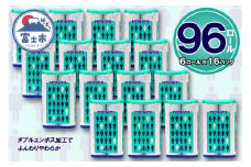 トイレットペーパー ダブル 96ロール (6個 × 16パック) モナミ 日用品 長持ち 大容量 エコ 防災 備蓄 消耗品 生活雑貨 生活用品 紙 ペーパー 生活必需品 柔らかい 再生紙 富士市 [sf077-038]