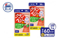 DHC クランベリー＋ イソサミジン 30日分 2個 (60日分) サプリメント 健康食品 プロアントシアニジン クランベリーエキス カボチャ種子油 長命草エキス 富士市 [sf014-034]