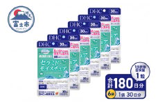 DHC セラミドモイスチュア 6個(180日分) サプリメント 機能性表示食品 コラーゲンペプチド ビタミンC ビタミンE セラミド 全身保湿 うるおい 乾燥 健康 富士市 [sf014-026]