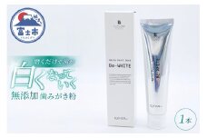 歯磨き粉 アミノパールデント ビーホワイト 無添加 ホワイトニング 天然化石サンゴ 天然ハーブ 勝又園 カテキン 口臭 ステイン汚れ 美容 日用品 富士市 [sf035-002]