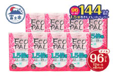 144ロール相当 1.5倍巻 長尺タイプ ピンク エコロジー パルナップ ダブル (12R×8P) 計96個 フラワーブーケの香り 再生紙100％ 省スペース やわらか 日用品 生活用品 防災 備蓄 富士市 [sf002-348]