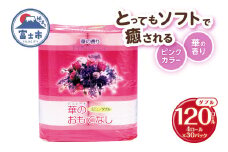 トイレットペーパー 華のおもてなし ダブル 120ロール(4R×30P) 再生紙100％ 華の香り ピンク リサイクル 日用品 日用雑貨 消耗品 備蓄 防災 静岡県 富士市 [sf001-138]