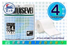定期便 【全12回】 毎月お届け トイレットペーパー ダブル マルイセブン 4R×1P(4個) 日用品 エコ 防災 備蓄 消耗品 生活雑貨 生活用品 紙 ペーパー 生活必需品 再生紙 富士市 [sf077-077]