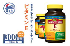 ネイチャーメイド 大塚製薬 ビタミンE 100粒 3個 (300日分) 1日1粒 美容 健康維持 サプリメント 無添加 高品質 静岡県 富士市 [sf015-036]
