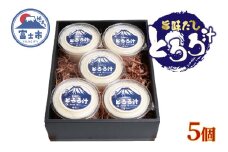 とろろ汁 5個セット 大和芋 ほんやま自然薯 すりたてののど越し コク 醤油ベース 冷凍 富士市 [sf095-005]