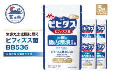 森永乳業 生きて届くビフィズス菌BB536 1袋30粒入 5袋 サプリメント 健康食品 カプセル 腸内環境 整腸 健康管理 腸活 機能性表示食品 富士市 [sf012-044]