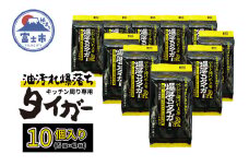 ウェットシート 爆落ちタイガー ベトベト油汚れ落とし 20枚入 10個 頑固な汚れ専用クリーナー 強力油分解成分 キッチン周り レンジ 換気扇 大判メッシュシート 掃除 清掃 清潔 キッチン用品 日用品 消耗品 生活用品 富士市 [sf002-417]