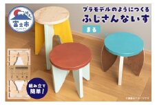 木製椅子 インテリア ふじさんないす まる MIKANSEi 重量(2.6kg) ヒノキ 天然木 スツール 工具いらず 組み立て簡単 プラモデル感覚 DIYキット 初心者 アレンジ自由 カスタマイズ可能 雑貨 日用品 家具作り 富士市 [sf002-475]