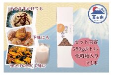 ほうじ茶シロップ 化粧箱入 焙茶香幸 250g入 ボトル 1本 富士産茶葉 濃縮タイプ 豊潤な香ばしさ 調味料 デザート アイス パン ドリンク 料理 保存料不使用 ギフト プレゼント 贈り物 静岡県 富士市 [sf001-331]