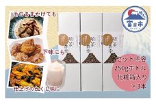 ほうじ茶シロップ 化粧箱入 焙茶香幸 250g入 ボトル 3本 富士産茶葉 濃縮タイプ 豊潤な香ばしさ 調味料 デザート アイス パン ドリンク 料理 保存料不使用 ギフト プレゼント 贈り物 静岡県 富士市 [sf001-332]
