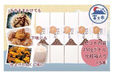 ほうじ茶シロップ 化粧箱入 焙茶香幸 250g入 ボトル 5本 富士産茶葉 濃縮タイプ 豊潤な香ばしさ 調味料 デザート アイス パン ドリンク 料理 保存料不使用 ギフト プレゼント 贈り物 静岡県 富士市 [sf001-333]