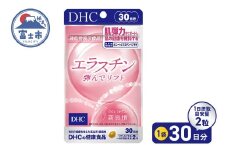 DHC エラスチン 弾んでリフト 30日分 1日2粒 サプリメント 健康食品 ボニート エラスチンペプチド ビタミンB2 ビタミンE 手軽 美容 肌 弾力 うるおい 補給 ケア サポート 新習慣 富士市 [sf014-040]