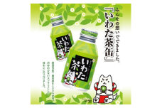 静岡県磐田市産の一番茶葉100%使用!どうまい缶飲料「いわた茶缶」(300gボトル缶×24)_ お茶 静岡 おちゃ 茶 緑茶 一番茶葉 いわた茶 缶 ボトル缶 飲料 ドリンク 飲み物 ソフトドリンク 24本 静岡県 防災 備蓄 ギフト プレゼント 送料無料 【1414264】