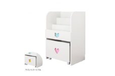おかたづけしたくなるマガジンラック(女の子用)　TSM-59HGW【1414964】