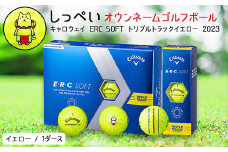 しっぺいオウンネームゴルフボール　キャロウェイ ERC SOFT トリプルトラックイエロー 2023_ 1箱 12個入 ゴルフ ボール Callaway E.R.C.SOFT ギフト プレゼント 贈り物 送料無料 【1416275】