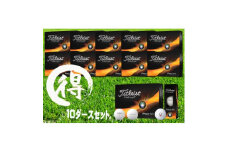 しっぺいオウンネームゴルフボール タイトリスト PRO V1 2023モデル 10ダースセット【1429679】