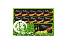 しっぺいオウンネームゴルフボール タイトリスト PRO V1 イエロー 2023モデル 10ダース【1429689】