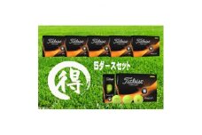しっぺいオウンネームゴルフボール タイトリスト PRO V1 イエロー 2023モデル 5ダース【1429680】