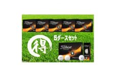 しっぺいオウンネームゴルフボール タイトリスト PRO V1 2023モデル 5ダースセット【1429678】