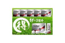 しっぺいオウンネームゴルフボール タイトリスト PRO V1X 2023モデル 5ダースセット【1429690】