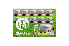 しっぺいオウンネームゴルフボール タイトリスト PRO V1X イエロー 2023モデル 10ダース【1429694】