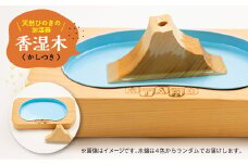 天然加湿器「香湿木(かしつき)」【1457552】