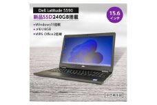 PC nextの高性能再生パソコン 大画面ワイドサイズ/Win11/新品SSD/メモリ8GB_ パソコン ノートパソコン PC Dell 高性能 大画面 ワイド ワイドサイズ Windows Win11 ウィンドウズ メモリ 8GB SSD カメラ 無線LAN Office 家電 リモートワーク 【1451630】
