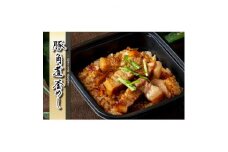 冷凍釜めし 4種類(豚の角煮・鶏・あさり・鮭)・自家製冷凍肉シウマイ【1472591】