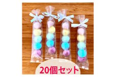 カラフルMixギモーヴプチギフト 5粒入り×20個セット【1479017】